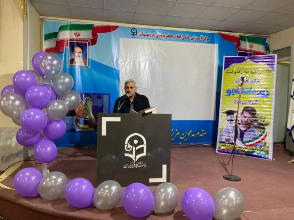 برگزاری جشن روز دانشجو مراکز امام جعفر صادق (ع) بهبهان و آیت الله وحید بهبهانی خواهران 4