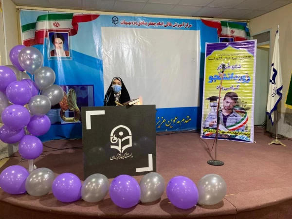 برگزاری جشن روز دانشجو مراکز امام جعفر صادق (ع) بهبهان و آیت الله وحید بهبهانی خواهران 5