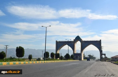 دروازه قرآن بهبهان