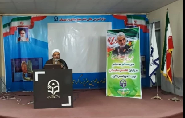 بزرگداشت یکمین سالگرد شهادت سردار حاج قاسم سلیمانی 3