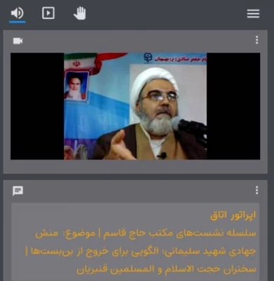 بزرگداشت یکمین سالگرد شهادت سردار حاج قاسم سلیمانی 4