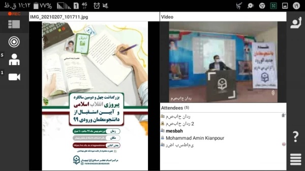 برگزاری بزرگداشت چهل و دومین سالگرد پیروزی انقلاب اسلامی و آیین استقبال از دانشجومعلمان جدیدالورود دانشگاه فرهنگیان بهبهان 2