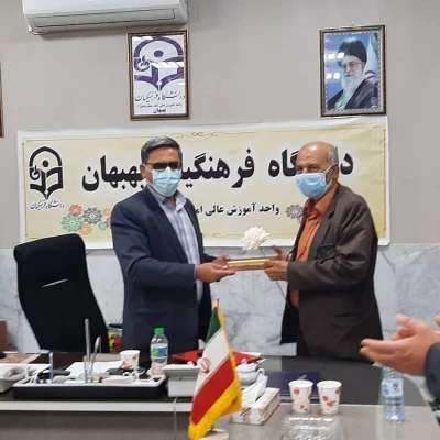 برگزاری آیین تکریم و معارفه معاون دانشگاه فرهنگیان بهبهان 3