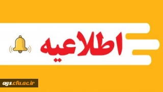 طرح حیات طیبه