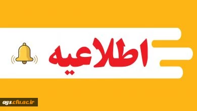 طرح حیات طیبه