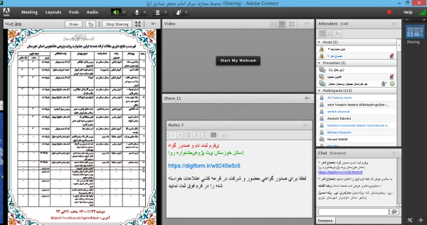 برگزاری اولین جشنواره روایت پژوهی توسط دانشگاه فرهنگیان بهبهان 3
