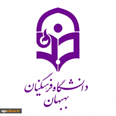 اساتید دانشگاه