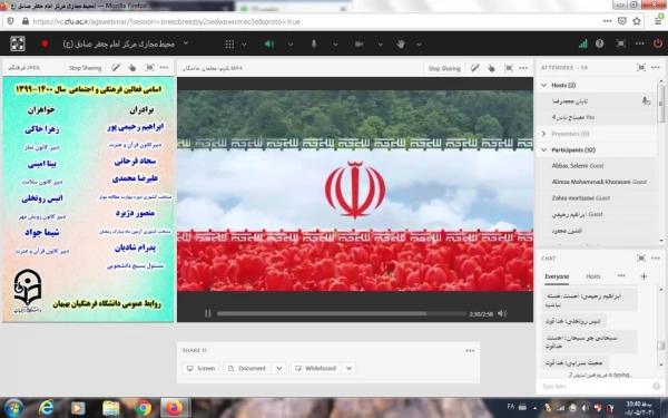 برگزاری نکوداشت مقام معلم و استاد به مناسبت دهه سرآمدی آموزش 3