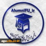 تشکیل انجمن دانش آموختگان دانشگاه فرهنگیان