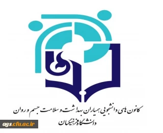 گزارش فعالیتهای همیاران سلامت (نوروز ، هفته سلامت ، هفته معلم، ماه رمضان)