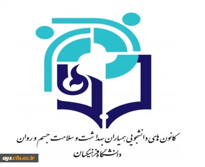 گزارش فعالیتهای همیاران سلامت (نوروز ، هفته سلامت ، هفته معلم، ماه رمضان)