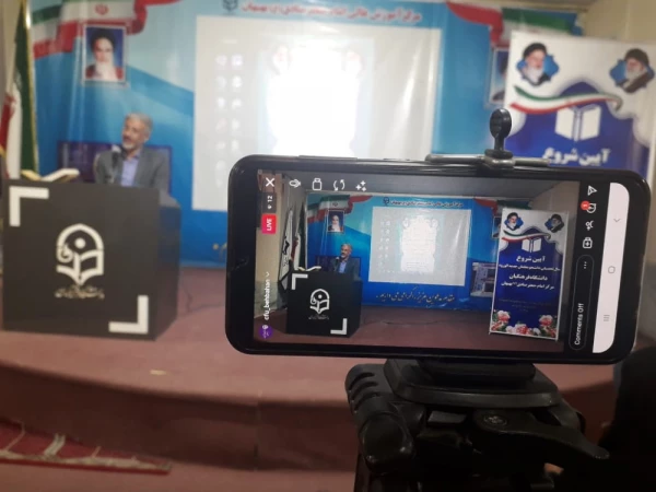 آیین استقبال از دانشجو معلمان جدیدالورود مرکز امام جعفر صادق(ع) بهبهان 2