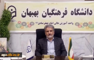 پیام سرپرست دانشگاه فرهنگیان بهبهان به مناسبت هفته وحدت