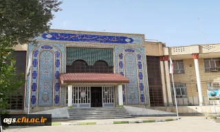 تاریخچه تشکیل مرکز از ابتدا تاکنون