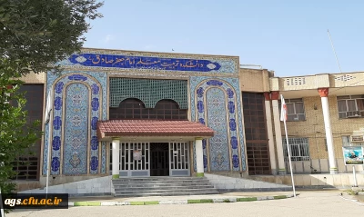 تاریخچه تشکیل مرکز از ابتدا تاکنون