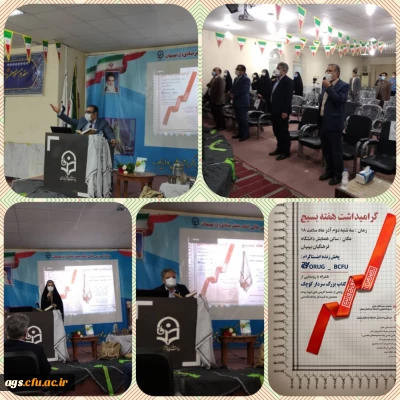 برگزاری گرامیداشت هفته بسیج در مرکز امام جعفر صادق(ع) بهبهان