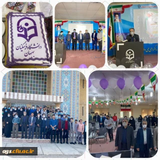 بزرگداشت روز دانشجو در مرکز امام جعفرصادق(ع) بهبهان
