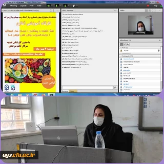 برگزاری کارگاه آموزشی تغذیه