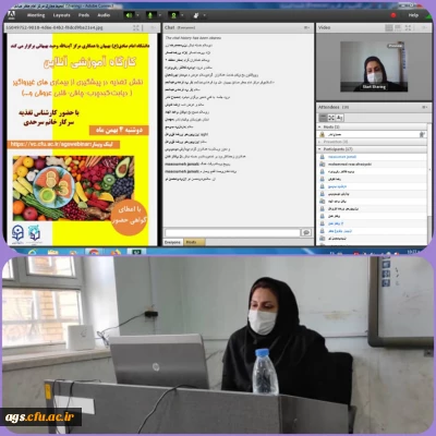 برگزاری کارگاه آموزشی تغذیه