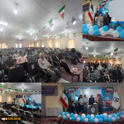 برگزاری مراسم گرامیداشت هفته کتاب و کتابخوانی 