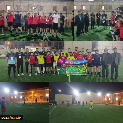 تربیت بدنی دانشگاه فرهنگیان بهبهان برگزار میکند:

جام فوتسال به مناسبت روز دانشجو