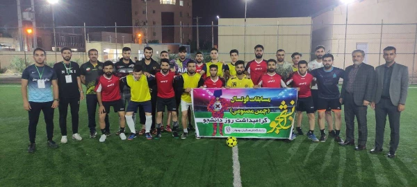 جام فوتسال به مناسبت روز دانشجو 9