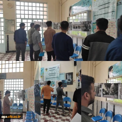 برپایی نمایشگاه عکس نگاره به مناسبت روز دانشجو