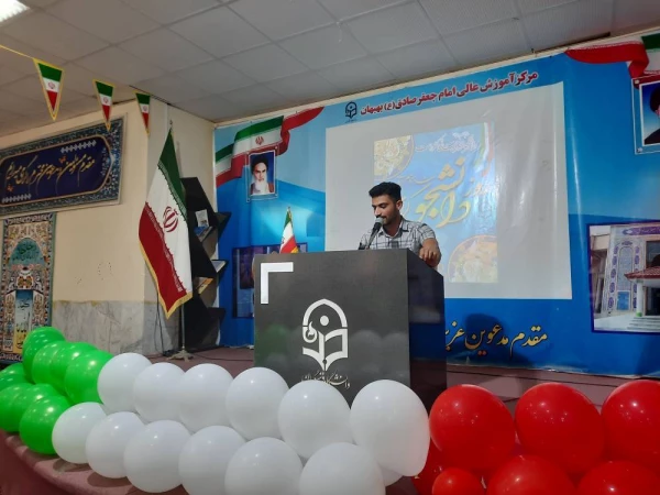 برگزاری بزرگداشت روز دانشجو 5