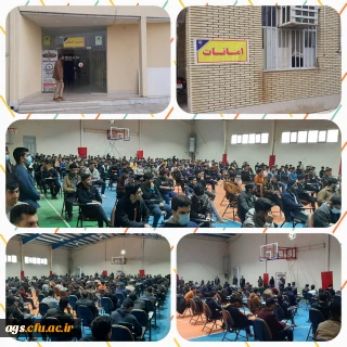 برگزاری امتحانات نیم سال اول 1400 در دانشگاه فرهنگیان بهبهان