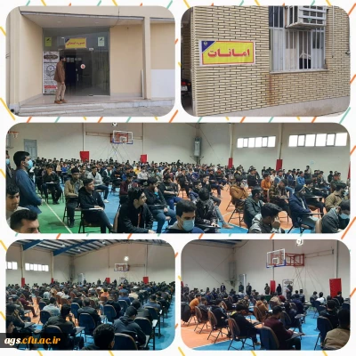 برگزاری امتحانات نیم سال اول 1400 در دانشگاه فرهنگیان بهبهان