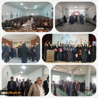 آیین شروع سال تحصیلی دانشجومعلمان جدیدالورود ۱۴۰۲ دانشگاه فرهنگیان واحد خواهران بهبهان