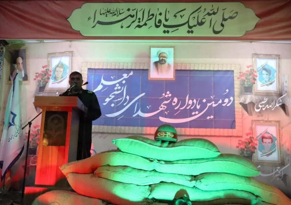 برگزاری دومین یادواره شهدای دانشجومعلم دانشگاه فرهنگیان بهبهان 3