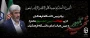 پیام رییس دانشگاه فرهنگیان به مناسبت شهادت رییس جمهور محترم و رییس هیات امنای دانشگاه فرهنگیان
