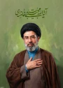 با آراء اعضای مجلس خبرگان رهبری صورت گرفت

معرفی حضرت آیت الله سید مجتبی خامنه ای به عنوان سومین رهبر انقلاب اسلامی