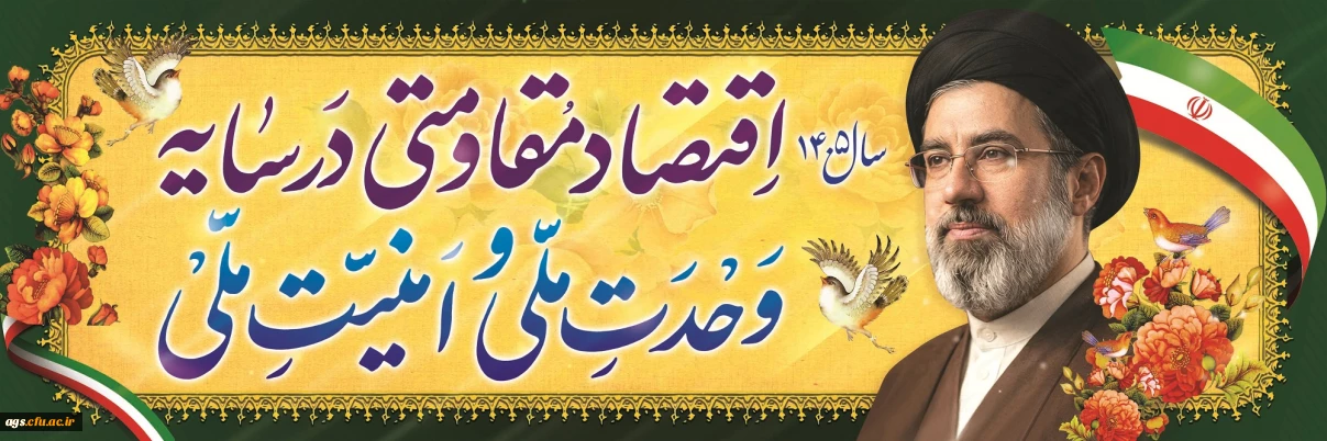 سال 1405