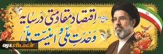 سال 1405