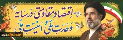 سال 1405